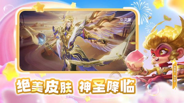 曙光英雄小米版手机赚钱软件截图4