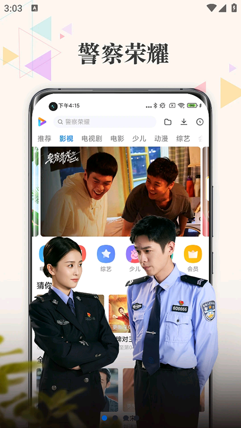 小米视频app手机赚钱软件截图1