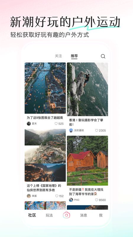 轻颜App官方正版手机赚钱软件截图4