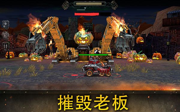 末日战车中文版手机赚钱软件截图4