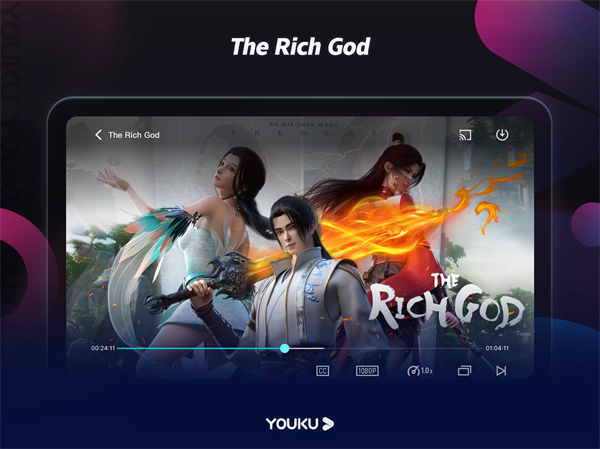 优酷国际TV版手机赚钱软件截图6