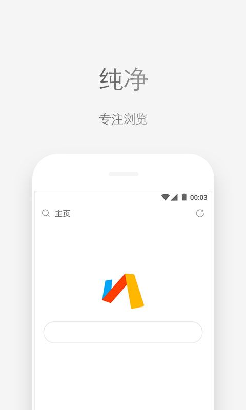 via浏览器手机版手机赚钱软件截图4