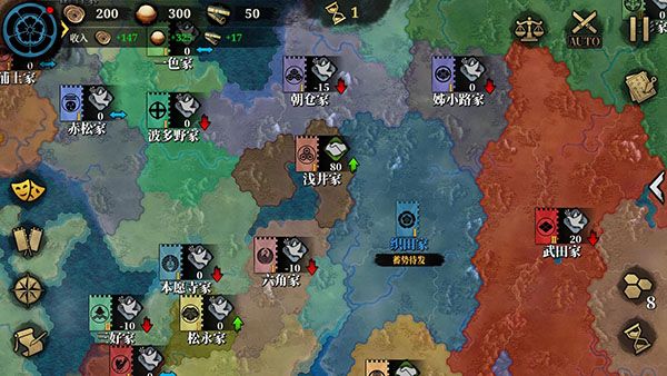 大征服者2战国时代官方正版手机赚钱软件截图1