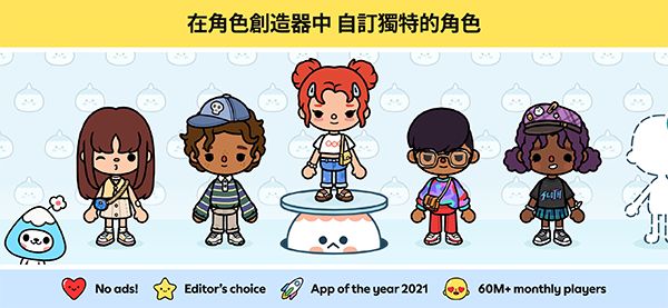 托卡世界官方正版手机赚钱软件截图2