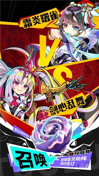 螺旋勇士国际服(Spiral Warrior)手机赚钱软件截图2