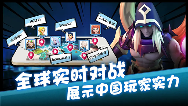 卡拉希尔战记手游手机赚钱软件截图5