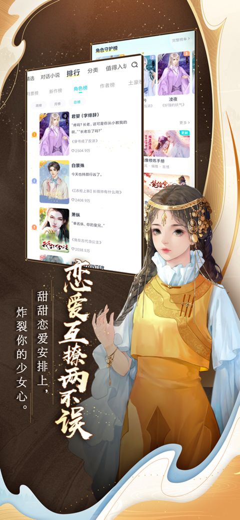 闪艺苹果版手机赚钱软件截图2