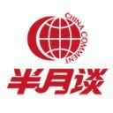 半月谈app手机赚钱软件