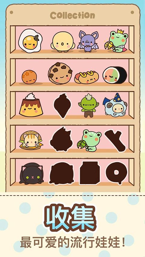 爪男孩(Clawbert)中文版手机赚钱软件截图3