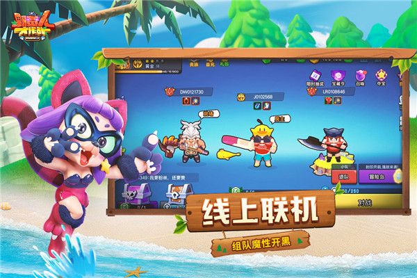 野蛮人大作战应用宝版手机赚钱软件截图1