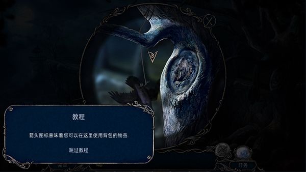 风暴山之谜汉化版手机赚钱软件截图3