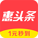 惠头条app手机赚钱软件