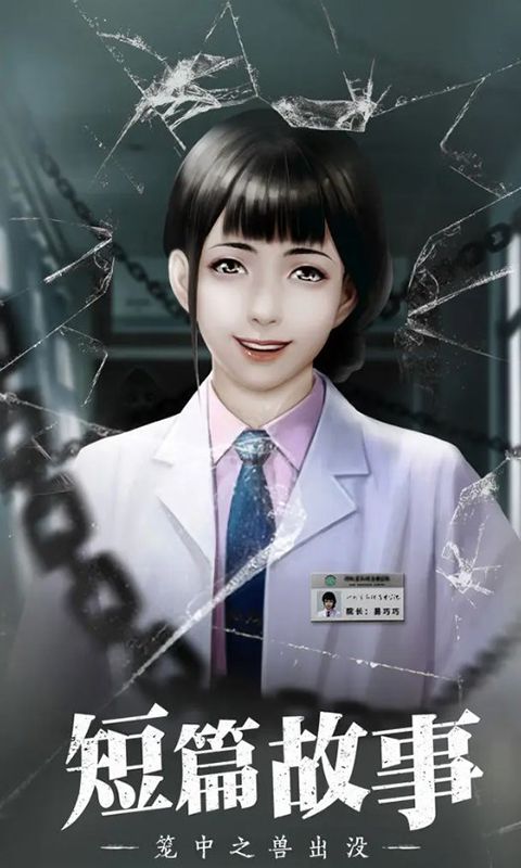 数独密室手机赚钱软件截图2