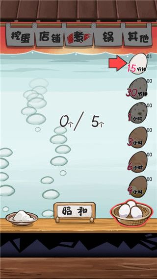 大叔鸡蛋手机赚钱软件截图2