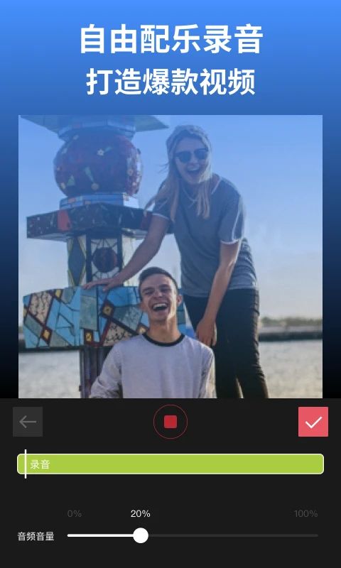 剪影app手机赚钱软件截图2