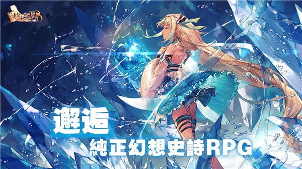 悠久之树台服中文版手机赚钱软件截图3