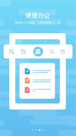 道客巴巴文库app(道客阅读)手机赚钱软件截图2