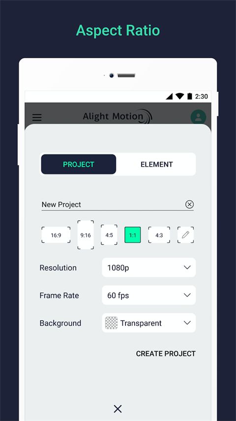 alight motion剪辑软件最新版手机赚钱软件截图2