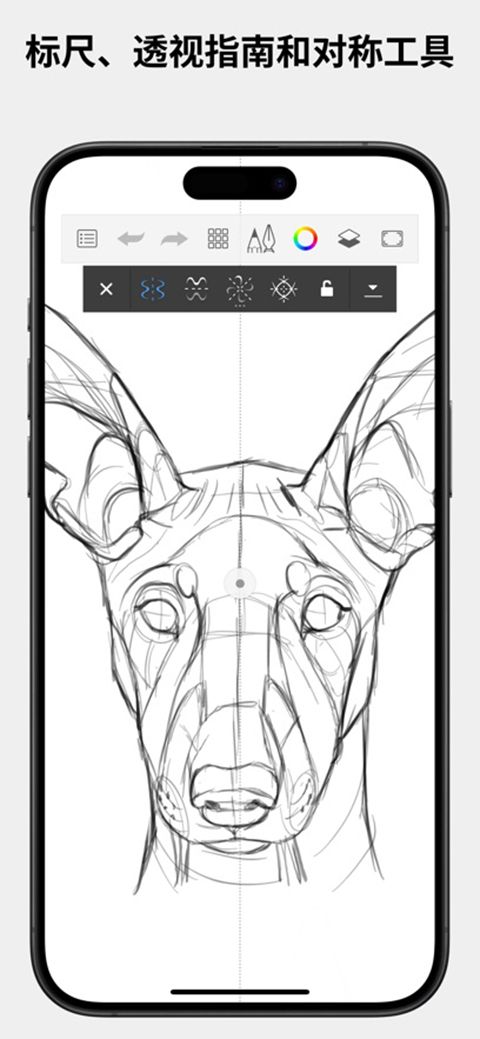 妙笔生花(autodesk sketchbook)ios版手机赚钱软件截图3