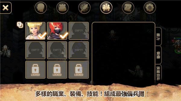 艾诺迪亚4苹果版手机赚钱软件截图4