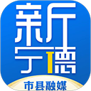 新宁德app手机赚钱软件