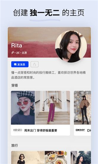 Soda苏打app手机赚钱软件截图4