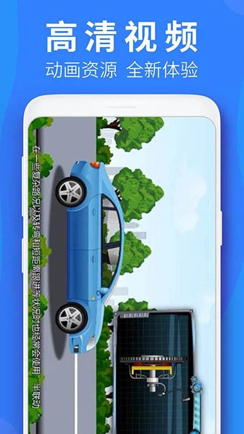 车学堂app手机赚钱软件截图5