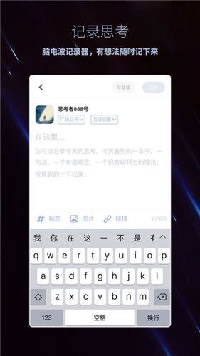 脱水app手机赚钱软件截图2