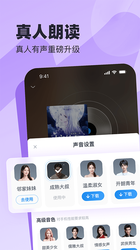 米读极速版app手机赚钱软件截图3