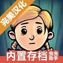 我的孩子新的开始中文版手机赚钱软件