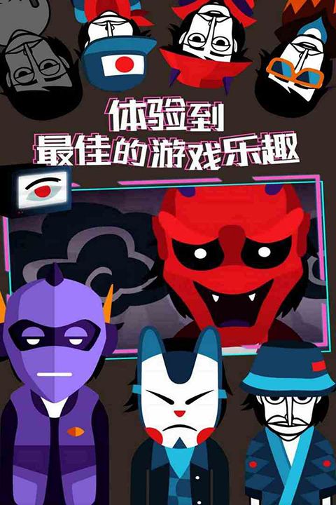 incredibox(节奏盒子)手机赚钱软件截图3