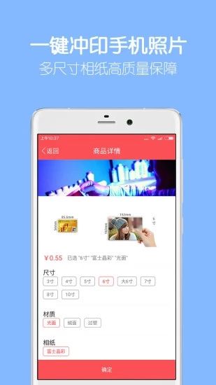 留影app手机赚钱软件截图4