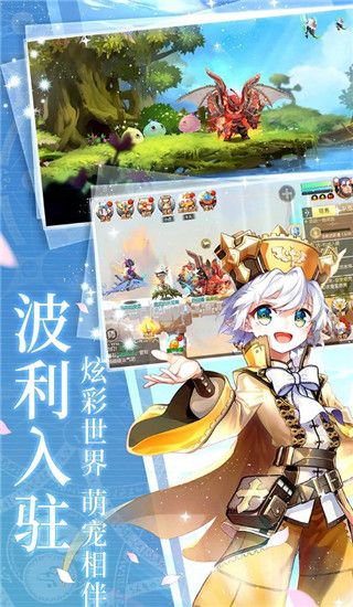 冒险者集结手游正版手机赚钱软件截图3