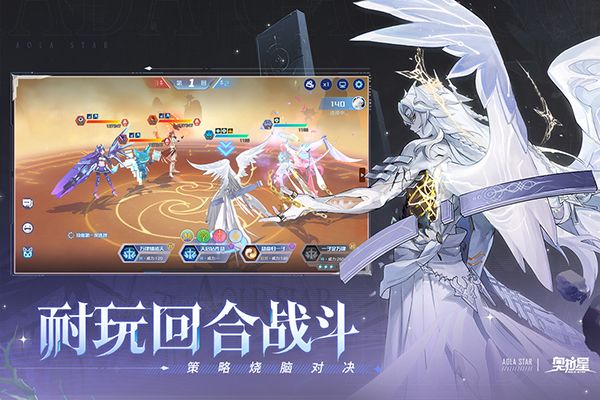 奥拉星苹果版手机赚钱软件截图2