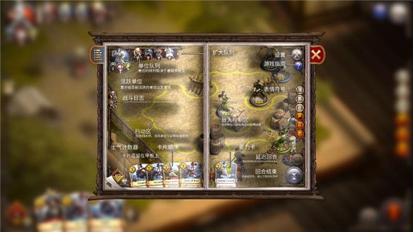 军阀武士道手机版手机赚钱软件截图4