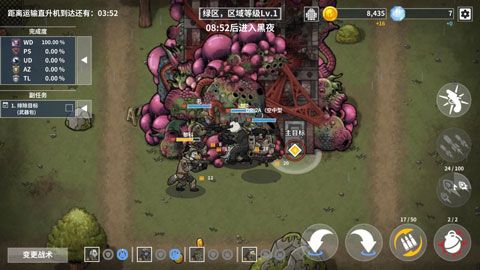物种战争灭绝中文汉化版手机赚钱软件截图3