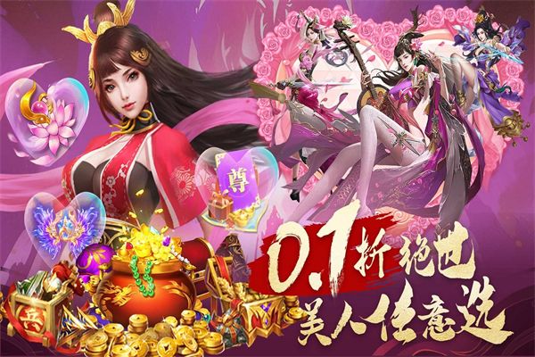 城池攻坚战华为版手机赚钱软件截图2