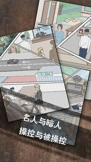 侦探日记手机赚钱软件截图1