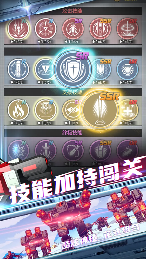 星际霸业官方版手机赚钱软件截图3