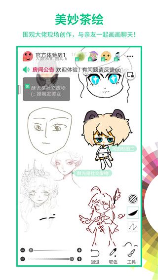 画吧手机赚钱软件截图5