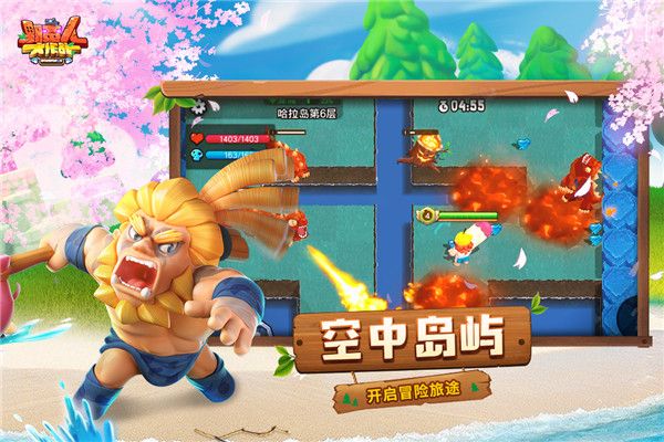 野蛮人大作战应用宝版手机赚钱软件截图2
