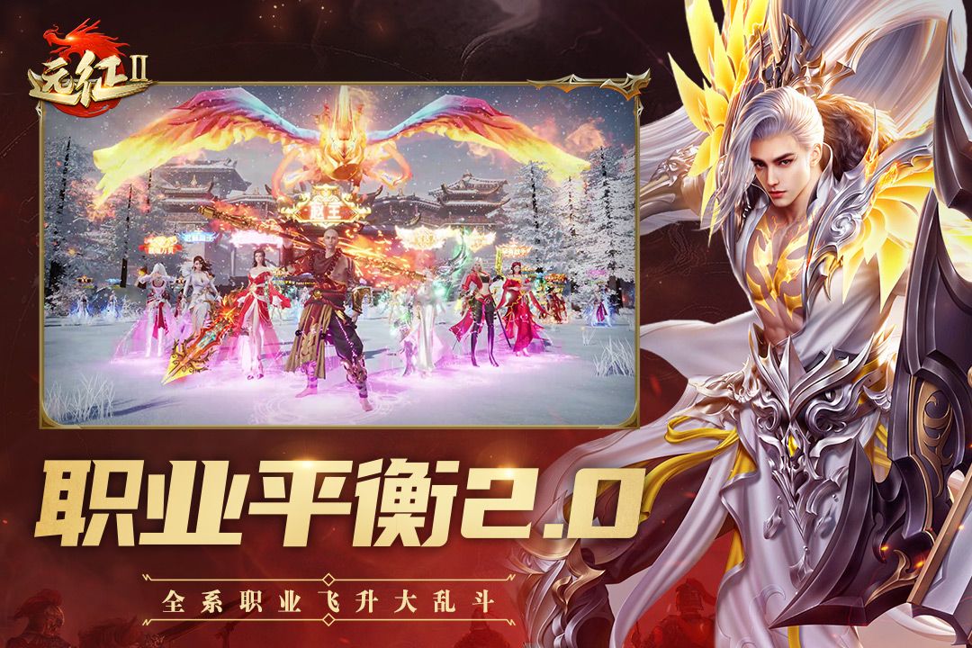 远征2犀游版手机赚钱软件截图5
