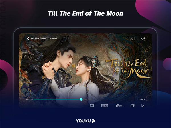 优酷国际TV版手机赚钱软件截图3