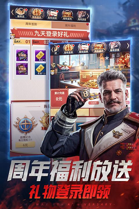我的使命vivo版手机赚钱软件截图3