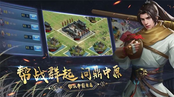 濡沫江湖华为版手机赚钱软件截图2