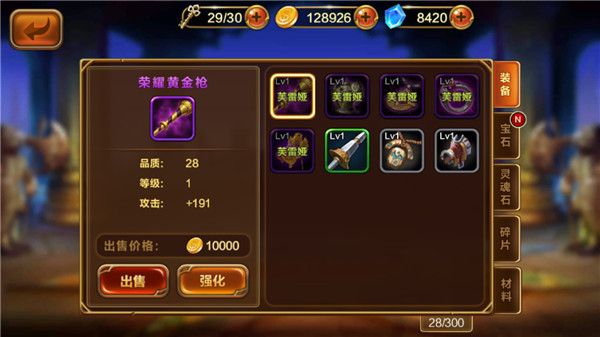 全民骑士官方版手机赚钱软件截图5