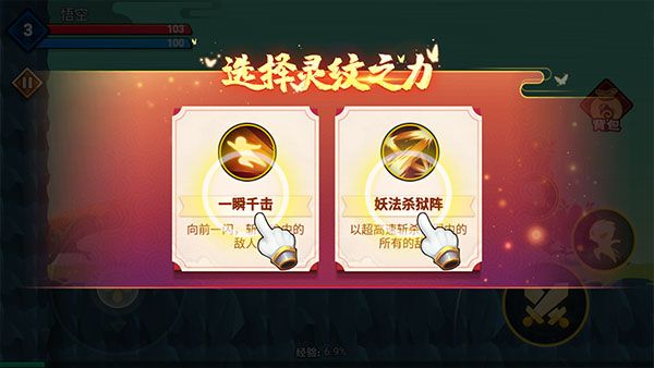 大侠怼他最新版本手机赚钱软件截图2