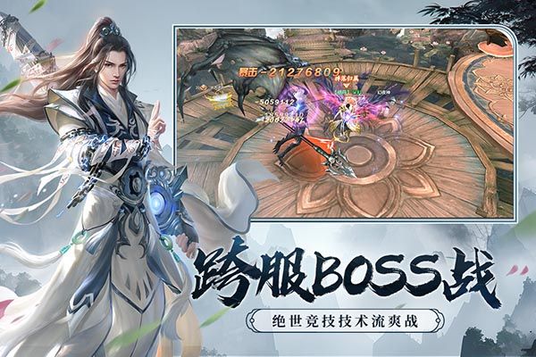 剑玲珑九游版手机赚钱软件截图2