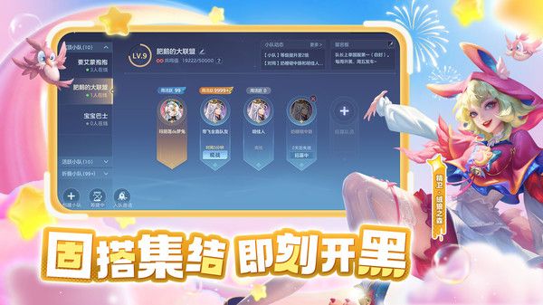 曙光英雄小米版手机赚钱软件截图3