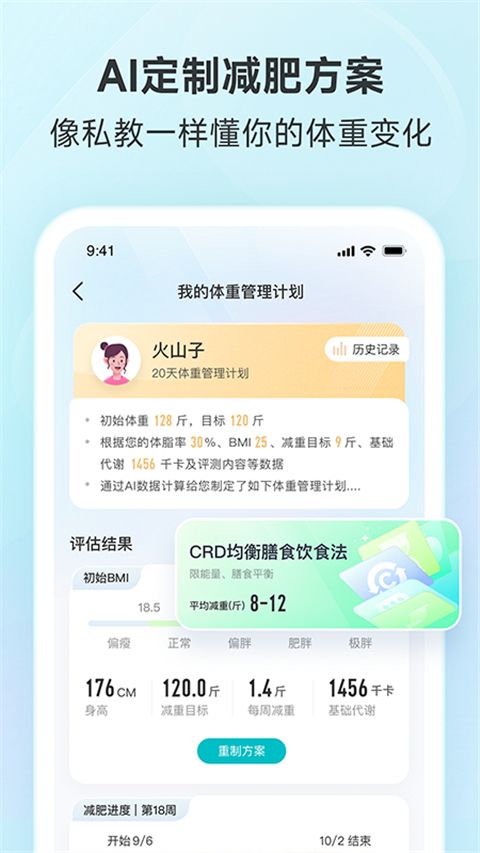 好轻手机赚钱软件截图5